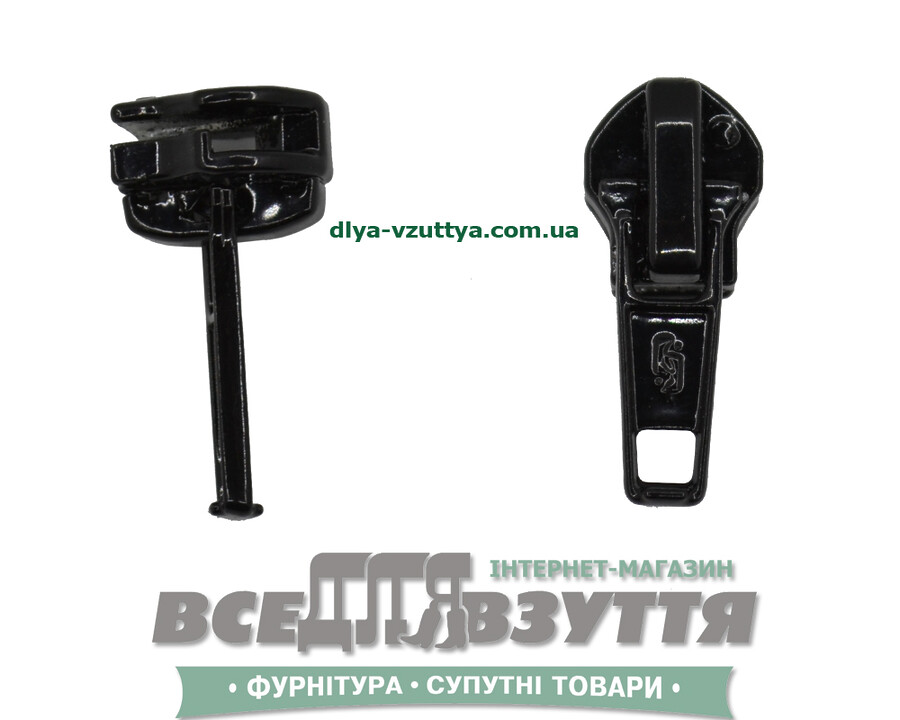 Замок (бегунок) Т 6.0 (№5) черный