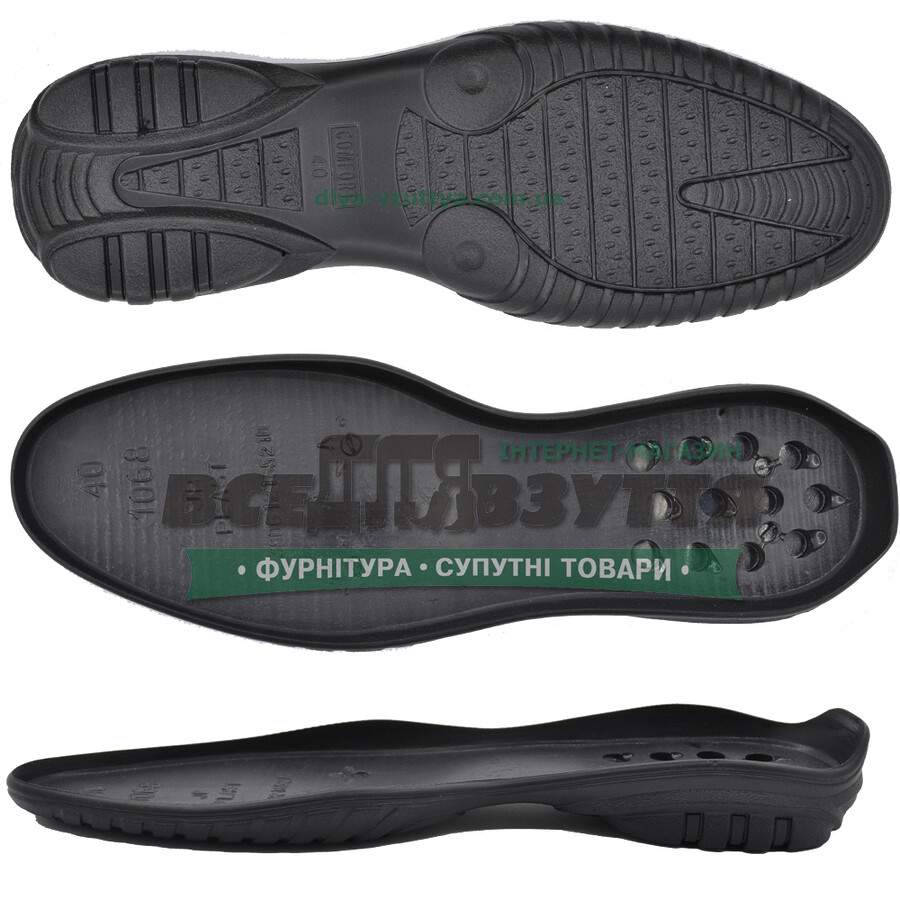 1068 PU р.40-45 Підошва чоловіча