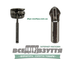 Замок (бегунок) №5.22 темный никель Турция