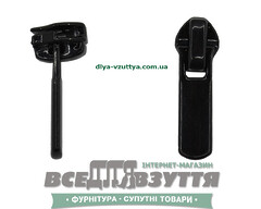 Замок (бегунок) Т 6.22 (№5) черный