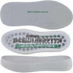 3368 PU р. 36-41  цв. Белый  Подошва женская