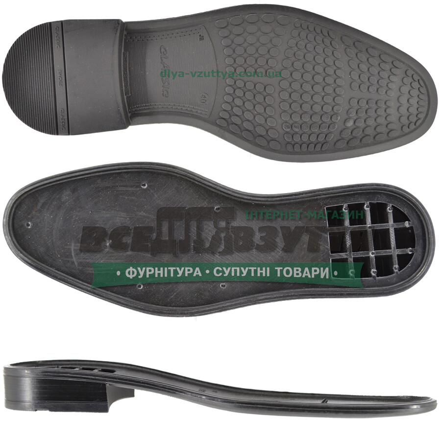 4611 TR чорн. р.40-45 Підошва чоловіча