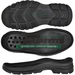 5060 PU р.40-45 Підошва чоловіча