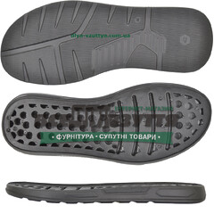 5541 PU р. 40-45  / Підошва чоловіча