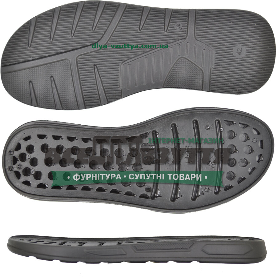 5541 PU р. 40-45  / Підошва чоловіча