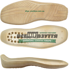 7048 PU р.40-45 БЕЖ. Підошва чоловіча