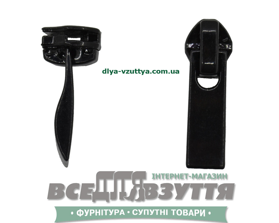 Замок (бегунок) Т 10.8 (№7) черный