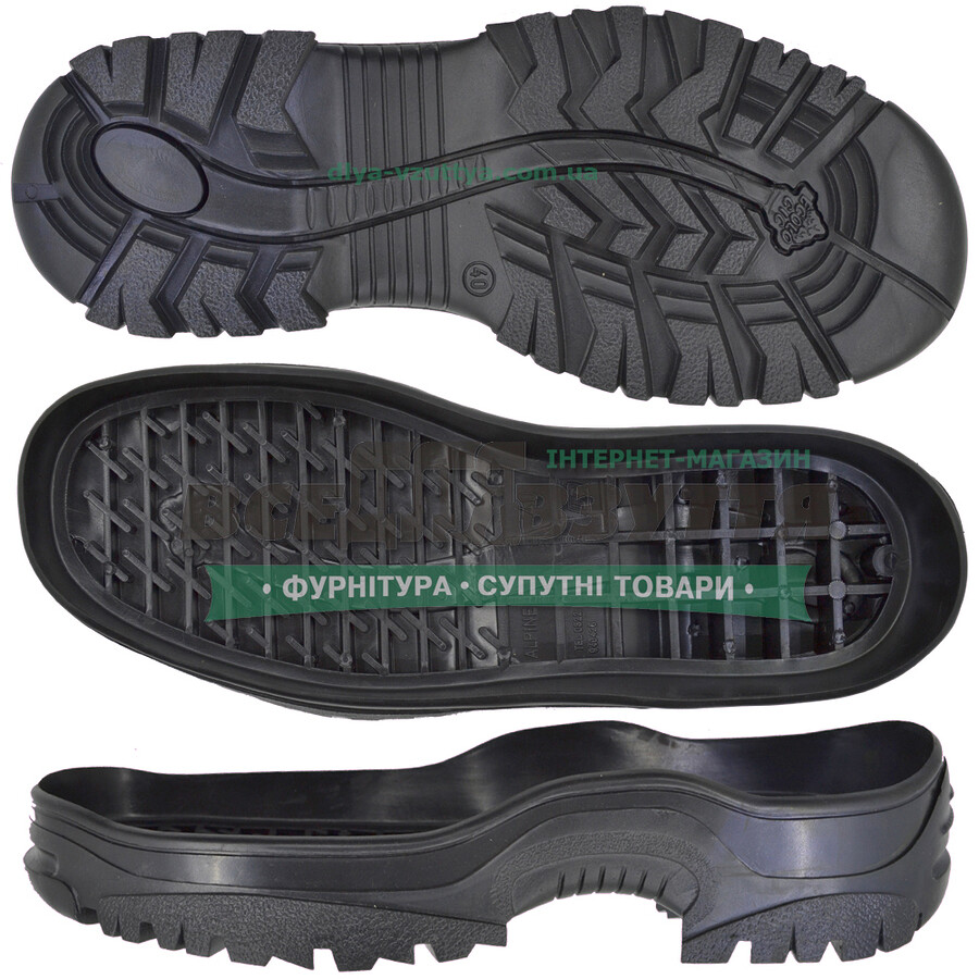 ALPINE / Алпин TR р.40,41,42,44,45 Подошва мужская