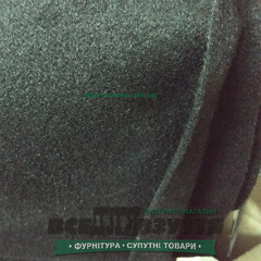 Байка цв.Черный т.3,5мм (160см)