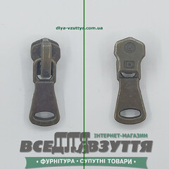 Замок-бегунок на МЕТАЛЛ №5 (11035) Антик