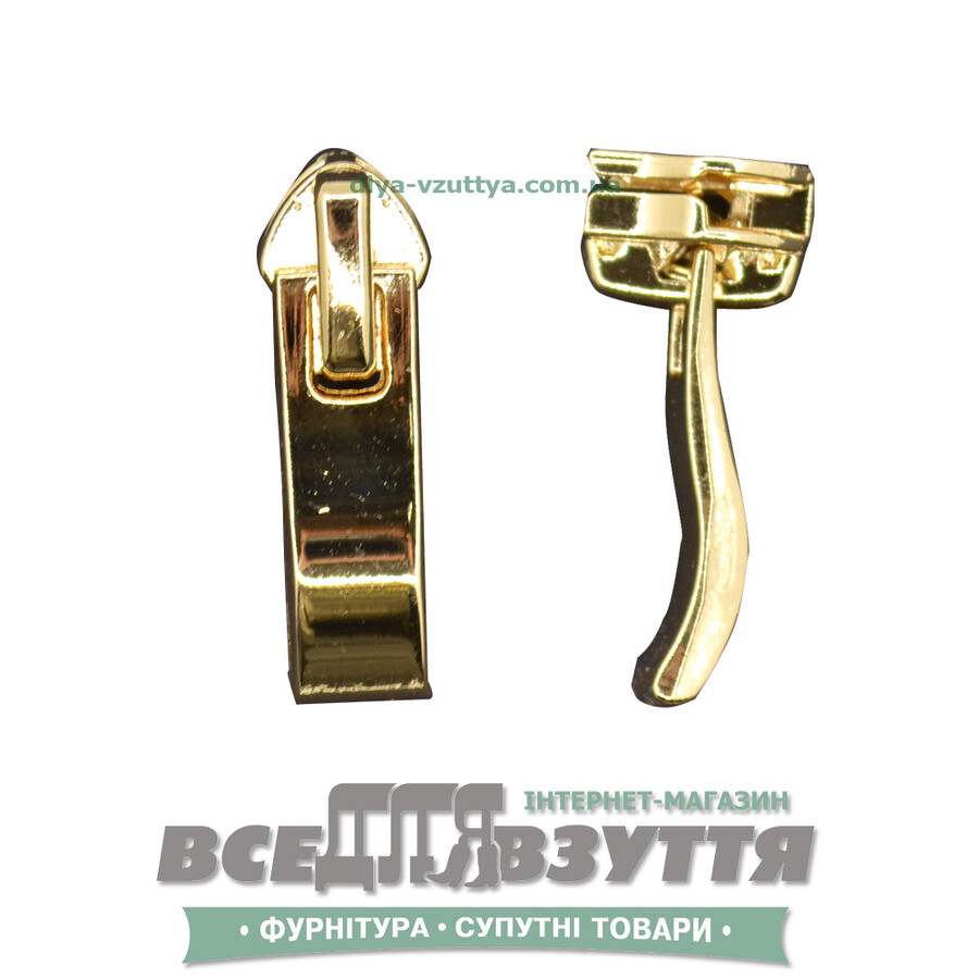 Замок (бегунок) №5.8 Золото (Турция)