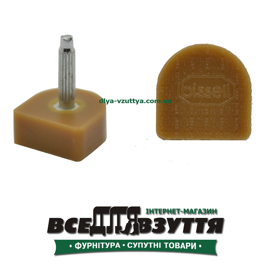 Набойка полиуретановая BISSELL бежевая 10х11