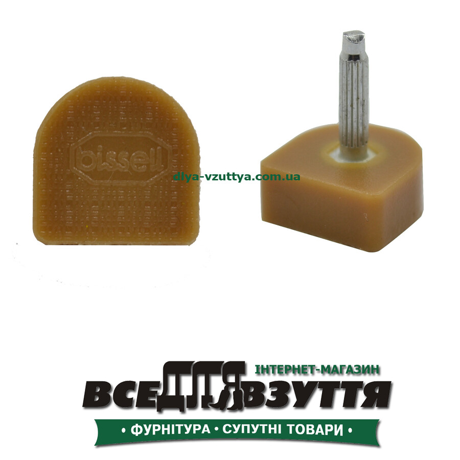 Набойка полиуретановая BISSELL бежевая 21,5х23