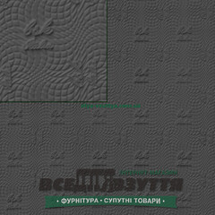 "BSK Italia" 1,8*380*570 Цв. Черный / Подметочная резина