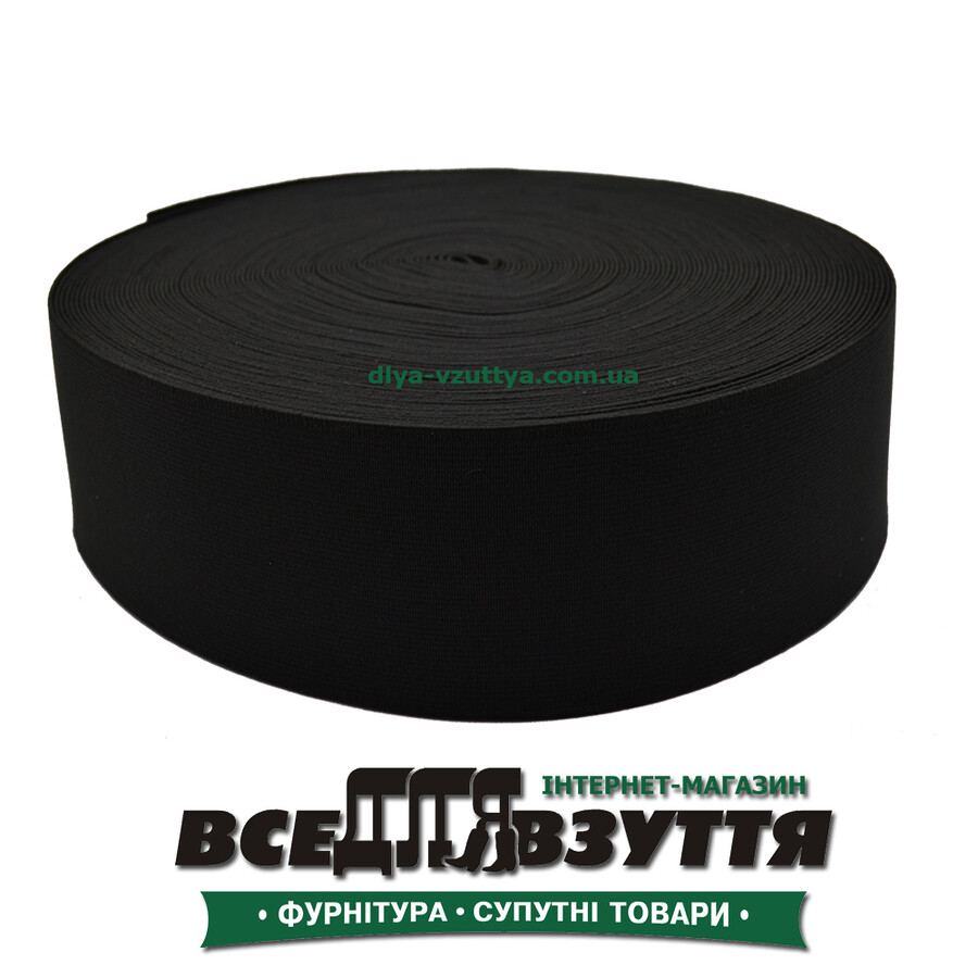 Резинка башмачная Черн. 100мм