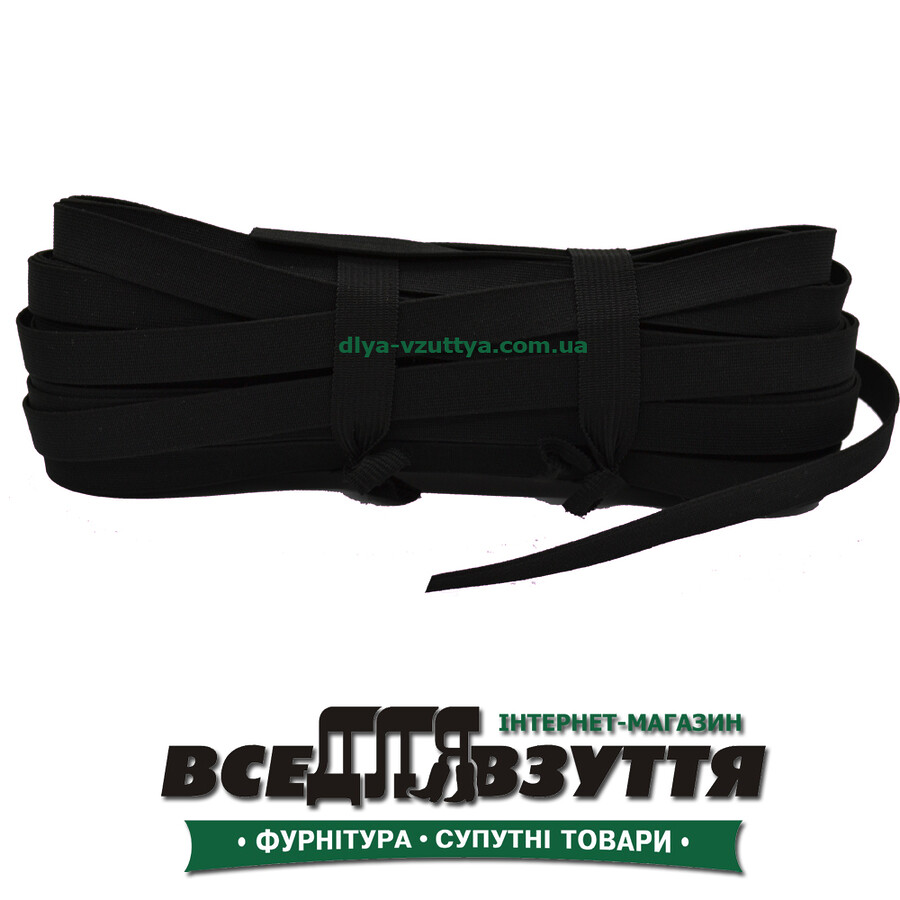 Резинка башмачная Черн. 15мм