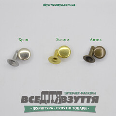 Хольнитен односторонний  7 мм (Цвет в ассторименте)