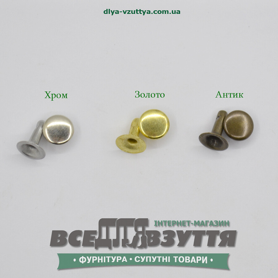 Хольнитен односторонний  7 мм (Цвет в ассторименте)