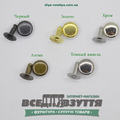 Хольнитен односторонний  9 мм (Цвет в ассторименте)