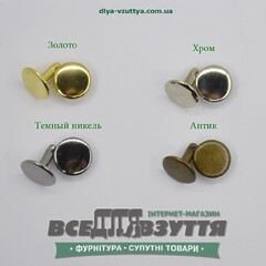 Хольнитен двухсторонний 11 мм (Цвет в ассторименте)