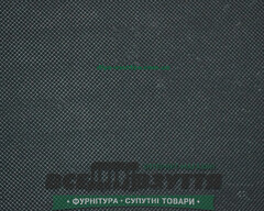 "Пирамидка" Каблучок 6*500*500 Набоечная резина