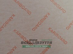 Картон Kariboard901 / Для стелек 1,9*1500*1000