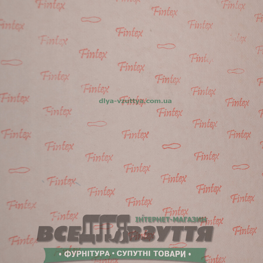 Картон FINTEX 75 / Для стелек 0.9мм*1500*1000