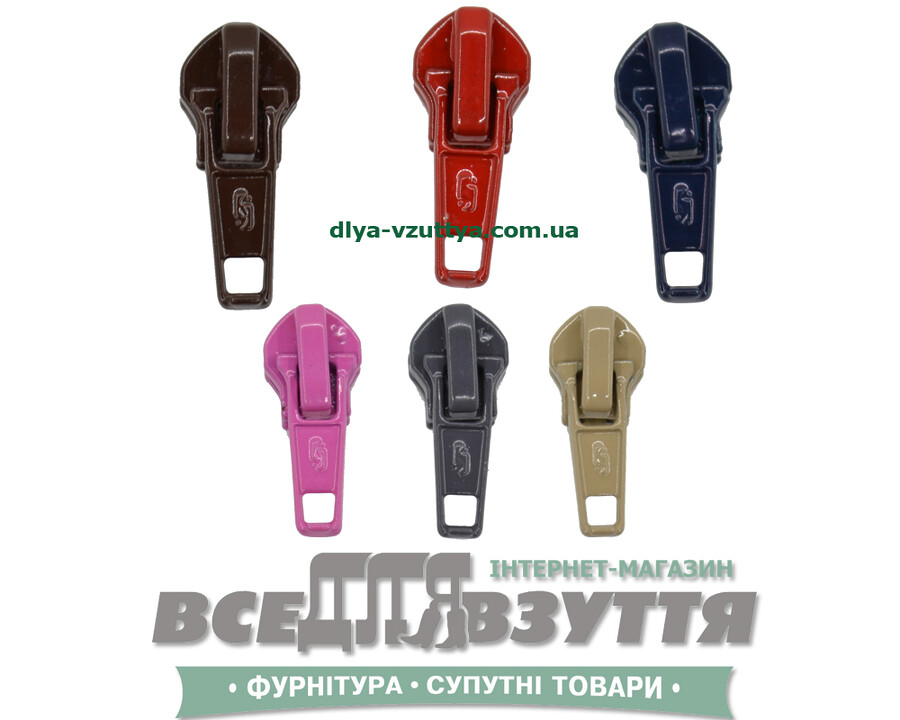 Замок (бегунок) Т 6.0  цветной (№5)