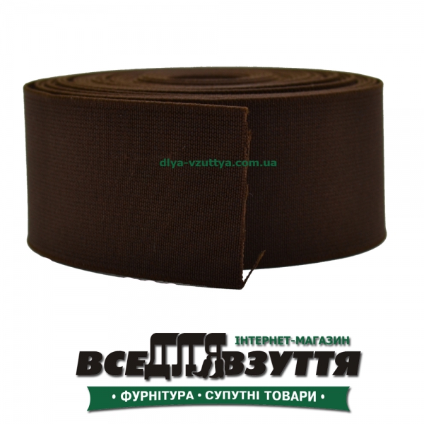 Резинка башмачная Коричн. 70мм