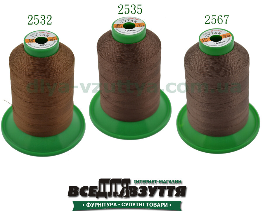 Нитки Tytan (ТИТАН) №40, 1000м Коричневий