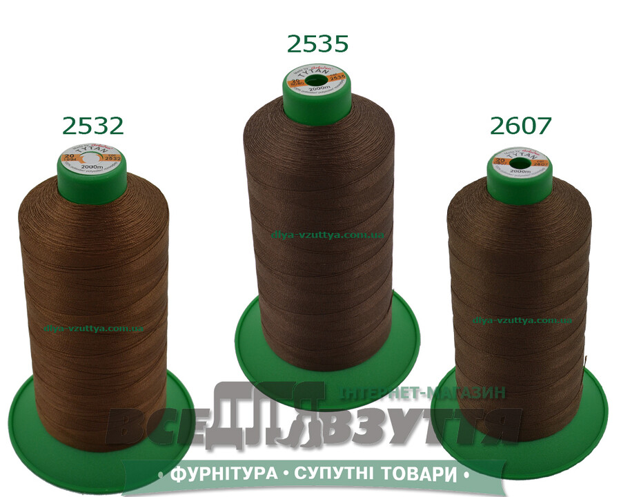 Нитки Tytan (ТИТАН) №20 (2000м)Коричневый