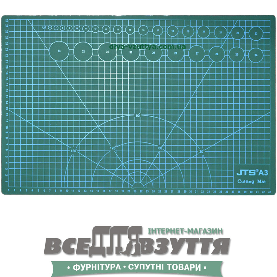 Коврик для раскройки кожі и ткани двухсторонний А3
