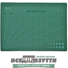 Коврик для раскройки кожі и ткани двухсторонний А4