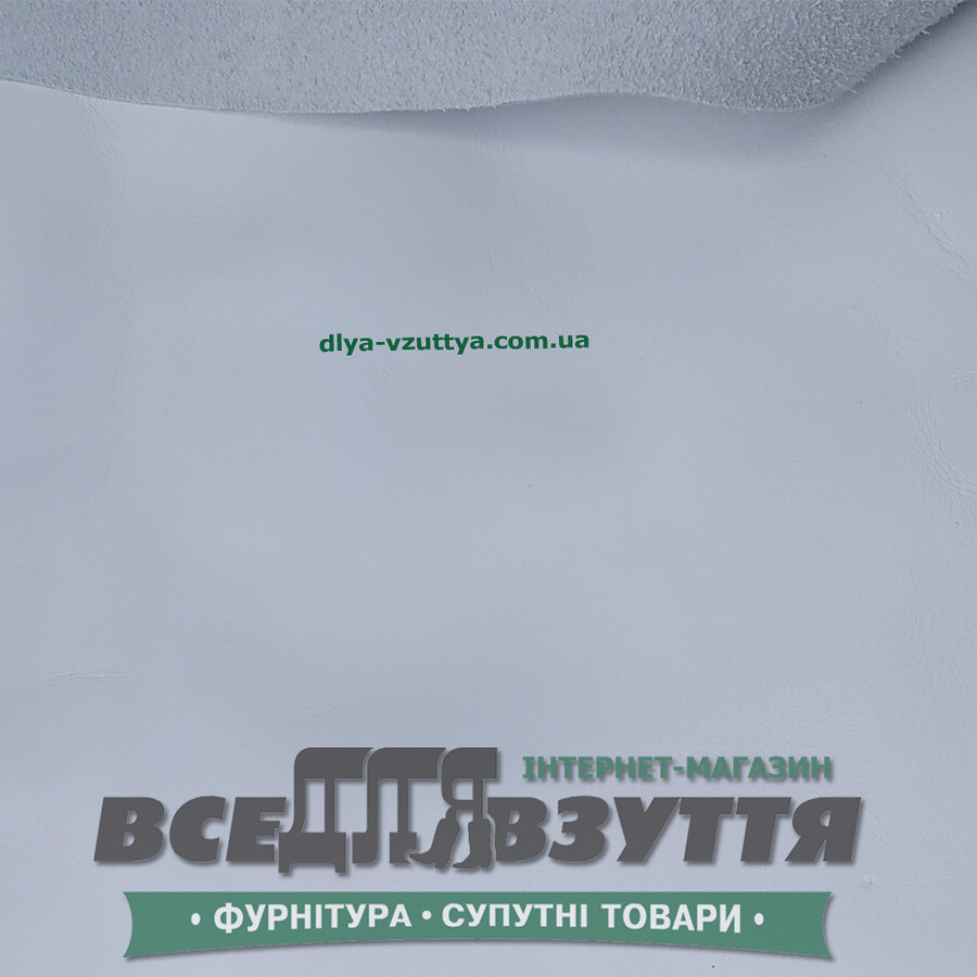 Кожа натуральная для верха цв. Белый