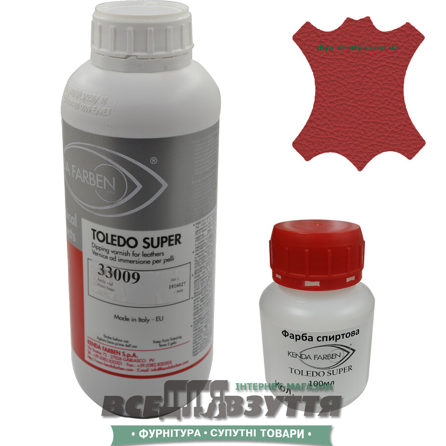 Краска для кожи KENDA FARBEN TOLEDO SUPER 100мл/1Л  Красный 33009