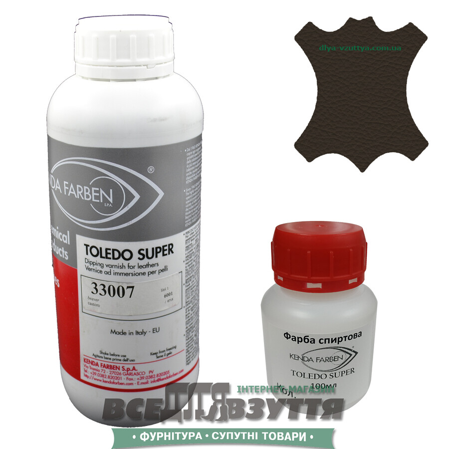 Краска для кожи KENDA FARBEN TOLEDO SUPER 100мл/1Л  beaver 33007