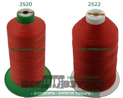 Нитки Tytan (ТИТАН) №20 (2000м)Красный