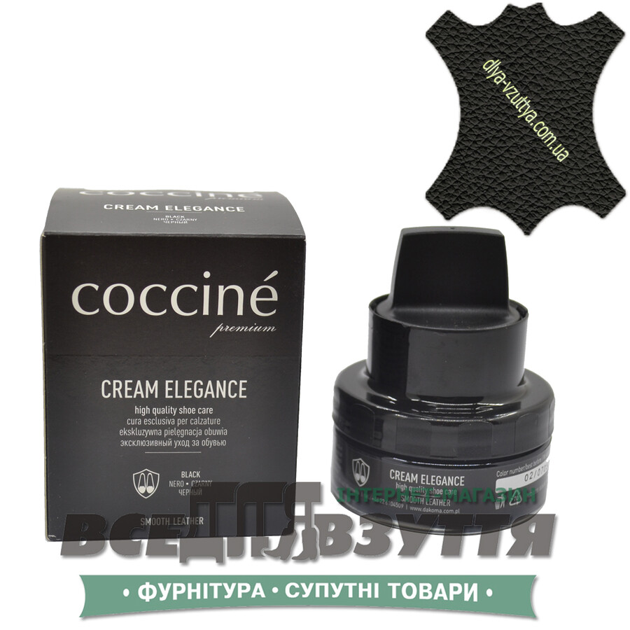 Крем COCCINE ELEGANCE 50мл (02) цв. Черный