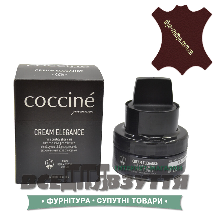 Крем COCCINE ELEGANCE 50мл (27) кіл-р. Бордовий