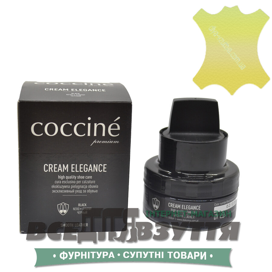 Крем COCCINE ELEGANCE 50мл (3541) кіл-р. Золото