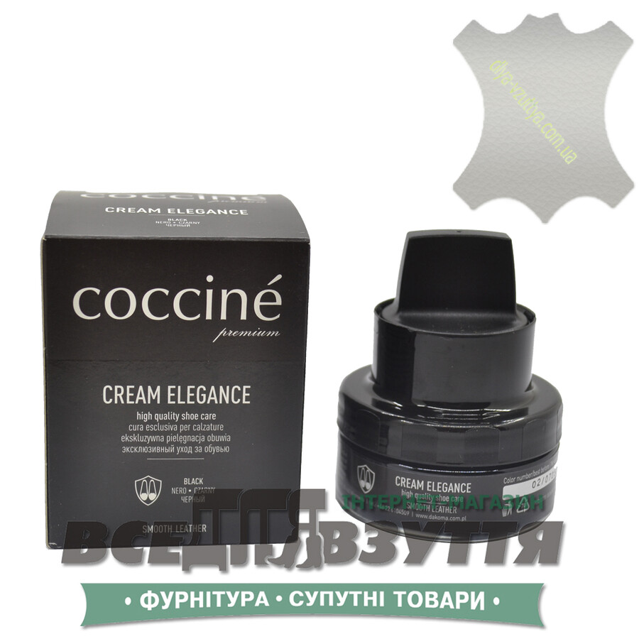 Крем COCCINE ELEGANCE 50мл (3542) цв. Серебро