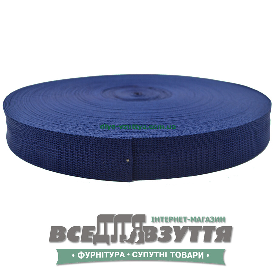 Лента ременная 30мм кіл-р. Синій