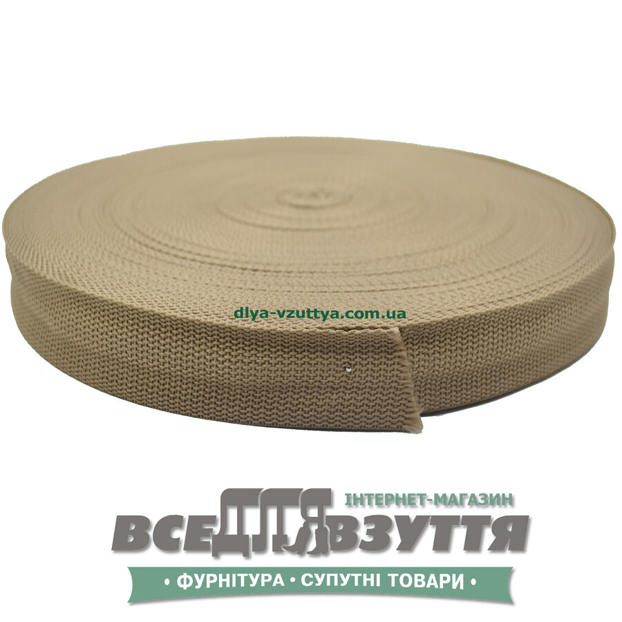 Лента ременная 30мм цв. Бежевый