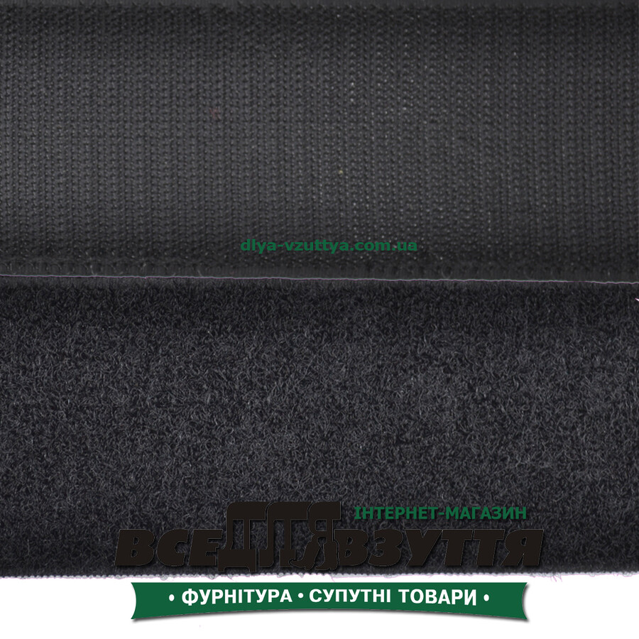 Липучка 100мм чорн.