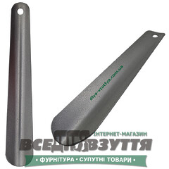Лопатка для обуви металлическая GTN 270мм