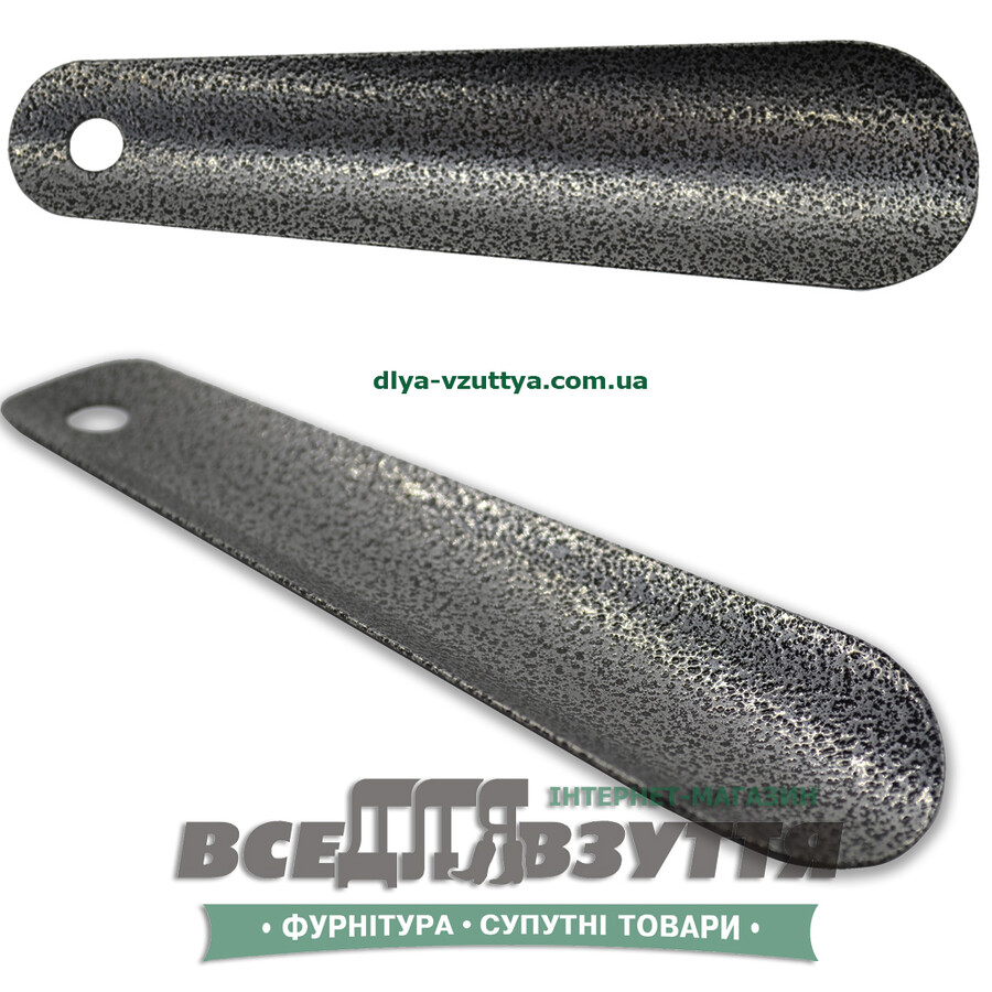 Лопатка для обуви металлическая GTN 170мм