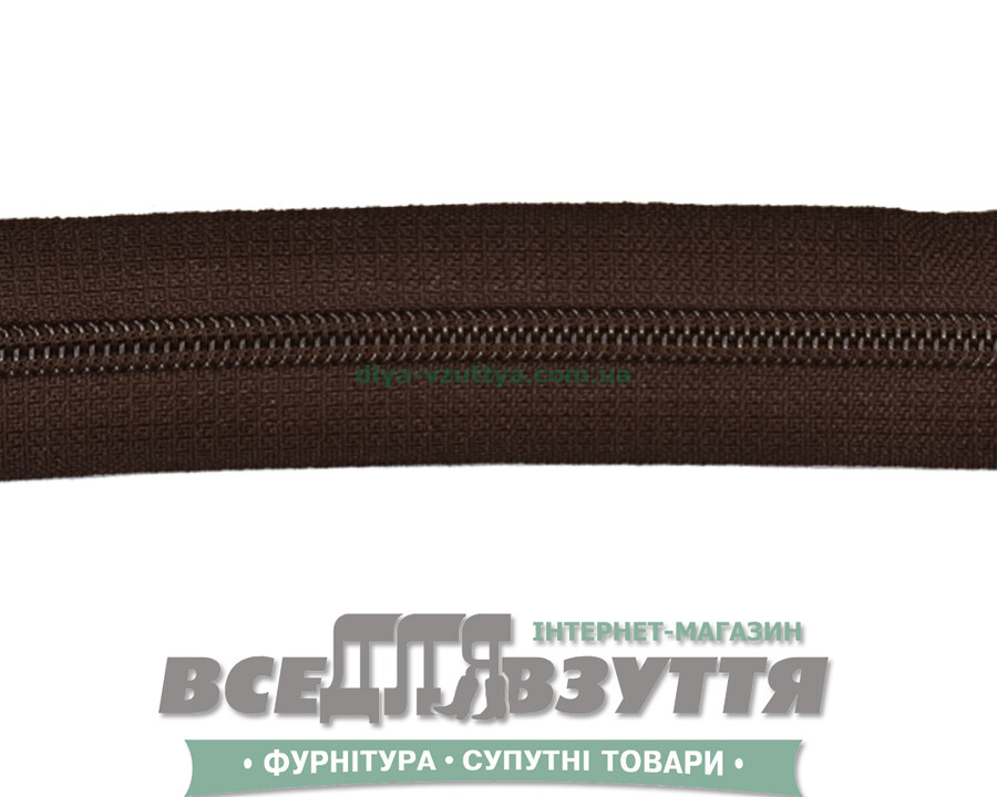 Молния №7 (метражная) цв. Коричневый