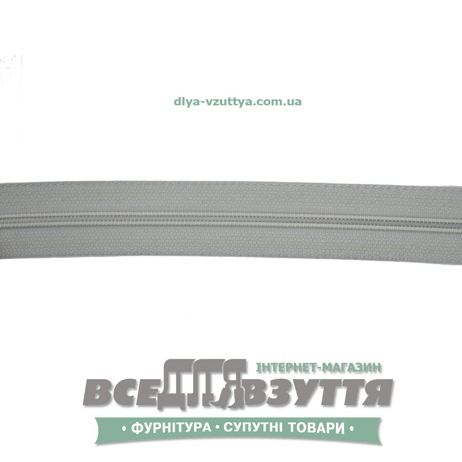 Молния обувная Т6 (№5)(метражная) светло-серая