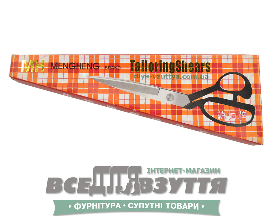 Ножници кожгалантерейние (Тайвань)№11/280мм