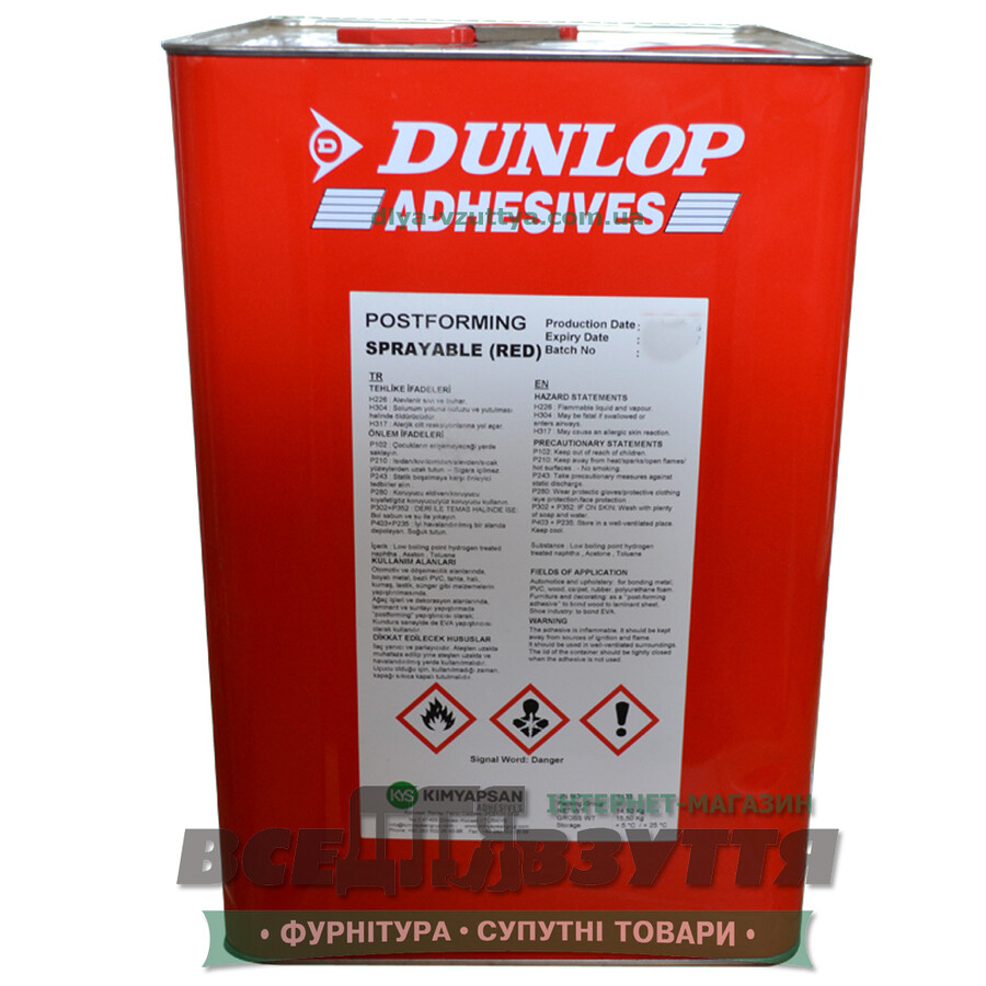 Клей. DUNLOP. POSTFORMING (15кг/17,5л)